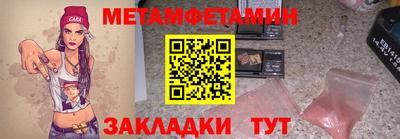 молекула духа Балашиха