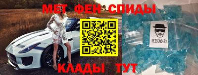 стафф Апшеронск