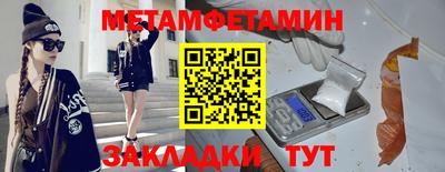 первитин Донской