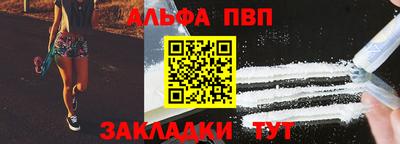 кокаин премиум Донецк