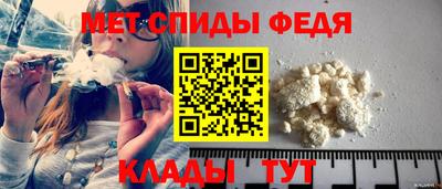 первитин Донской