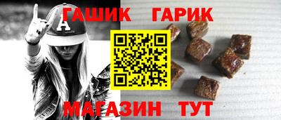 Альфа ПВП Бийск