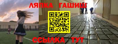 Альфа ПВП Бийск