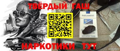 кокаин премиум Донецк