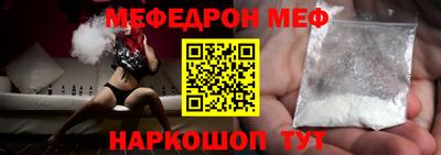 шишки Аргун