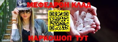 первитин Донской