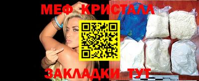 молекула духа Балашиха