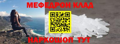 крисы Дубна