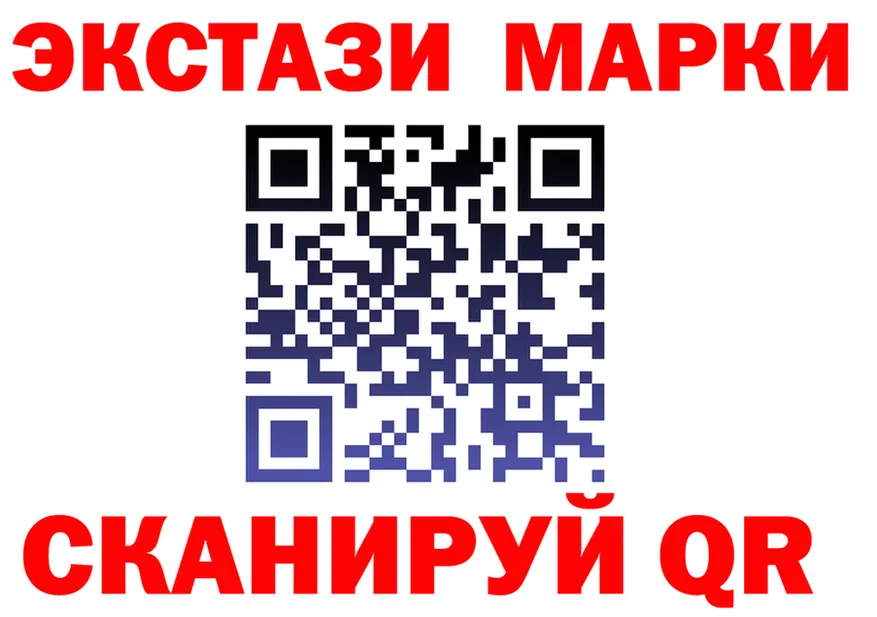 ЭКСТАЗИ MDMA зеркало нарко площадка блэк спрут Назрань
