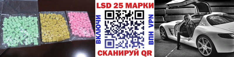 kraken ONION  Назрань  ЛСД экстази кислота 
