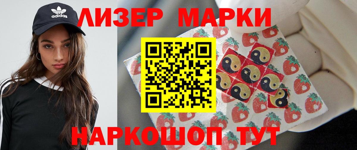 Назрань  LSD-25 экстази кислота  LSD-25 экстази ecstasy  Вход с VPN 