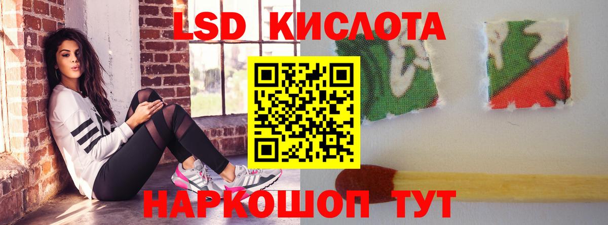 мега зеркало  Лсд 25 экстази кислота  Назрань  Лсд 25 экстази ecstasy  ЛСД экстази 