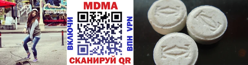 MDMA молли  mega как войти  Назрань 