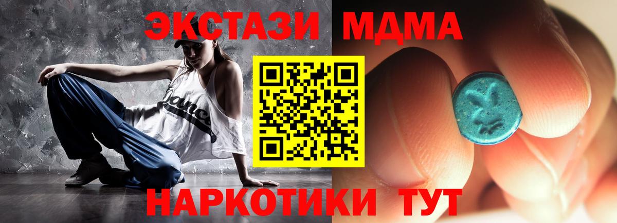 МДМА VHQ  Назрань 