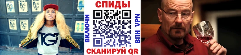 Первитин винт  сколько стоит  Назрань 