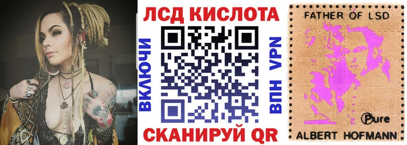 Наркотические марки 1500мкг  Назрань 