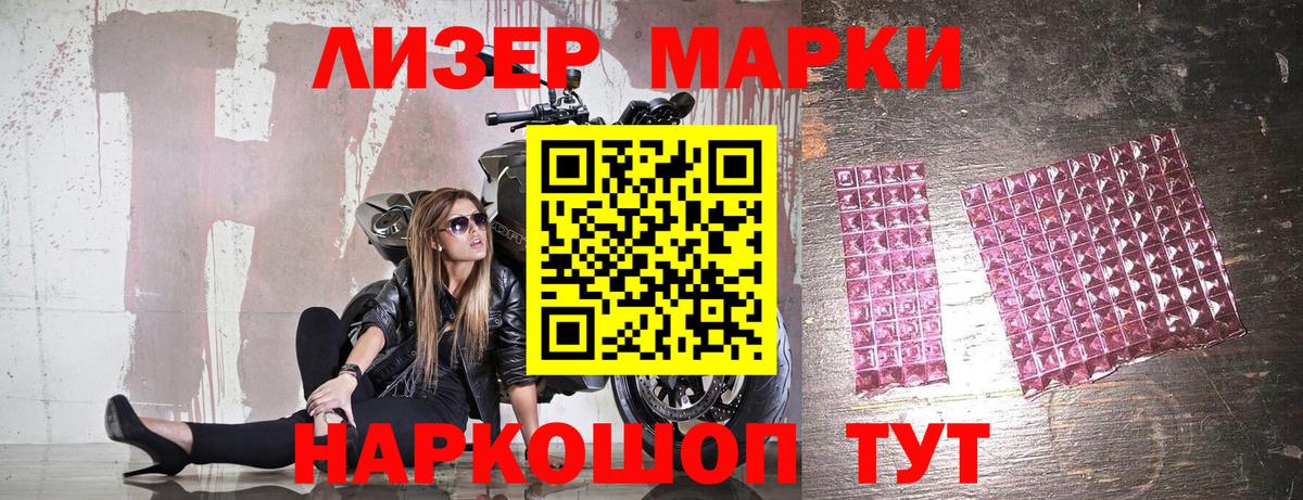 Марки NBOMe 1500мкг  Вход с VPN  Назрань  Марки NBOMe 1500мкг 