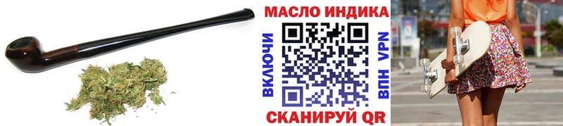 ТГК гашишное масло  MEGA рабочий сайт  Назрань 