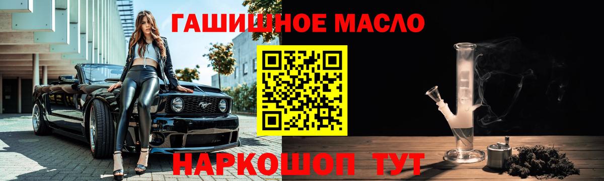 mega зеркало  Вход с VPN  Назрань  где купить   ТГК вейп  Дистиллят ТГК жижа 