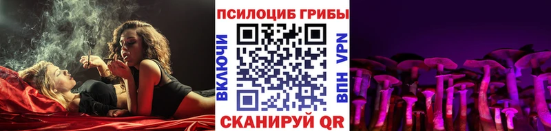 Галлюциногенные грибы Cubensis  kraken ONION  Назрань 