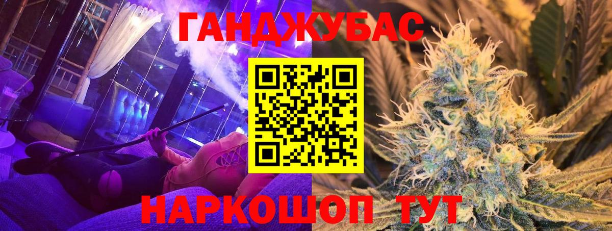 Бошки марихуана планчик  Конопля Ganja  Марихуана THC 21%  Вход с VPN  Каннабис гибрид  Назрань 