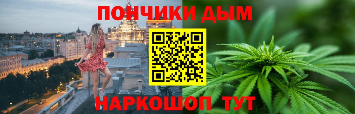 Бошки Шишки VHQ Назрань